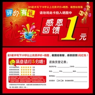 ✨Shijing Encore Research Talent Card 5 Yuan 2 Yuan 3 Yuan 25.7.24