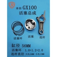 Honda Popular Machine GX100RRH Gasoline Engine Gx100 Piston GX100 Piston Ring GX100 Link Installatio
