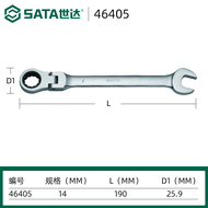 SATA | Dual-Head Reversible Socket Wrench Set 13mm