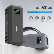 ซิลิโคนสําหรับ Anker 737 Power Bank PD240W สายชาร์จสําหรับ 140W 24000mAh PowerCore SD/TF การ์ดป้องกั