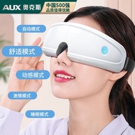 Free Shipping Smart Eye Massager 奥克斯护眼仪智能热敷祛黑眼圈眼部按摩仪缓解眼疲劳按摩器DR820 Mesin Urut Mata