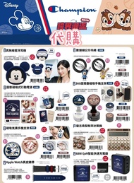 台灣代購 台灣迪士尼 disney x champion 米奇 奇奇蒂蒂 chip n dale 大鼻鋼牙 藍芽耳機 充電線 磁吸支架 計算機 apple watch錶帶