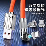 540 Degree Jike usb Magnetic Rotating Fast Charging Cable TYPE-C Charging Cable Android Mobile Game 
