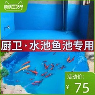 衛生間魚池防水涂料漆k11廁所防漏膠js水池泳池專用防水補漏材料