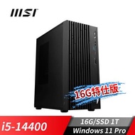 微星MSI PRO DP180 14-274TW-16G特仕桌機 (i5-14400/16G/1T SSD/Win11Pro            ) PRO DP180 274TW-16G