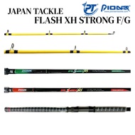 PIONEER FLASH XH STRONG F/G ROD #12'0''-3602-3.60M 12kaki 15-30lb spinning rod action ：heavy (RANDOM