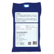 Re-Medium Water Softener Dedicated Salt Soft Water Saltized Salt Genuine Dishwasher Universal Salt H