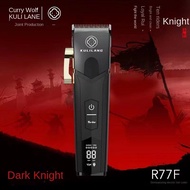 Akomecuri Wolf R77F gradient oil head barber shop special high-power sharp electric push shear