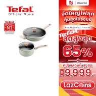 [สินค้าใหม่]Tefal เซ็ตเครื่องครัว 4 ชิ้น So Matcha ก้นอินดักชั่น รุ่น G179S495