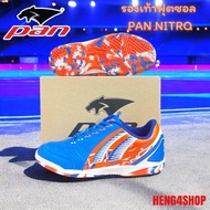 PAN รองเท้าฟุตซอล รองเท้ากีฬา ฟุตซอลแพน รุ่น NITRO