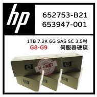 Box Boxed HP G8-G9 Server Use 652753-B21 653947- 00 1T 3.5 Inch SAS 7.2K