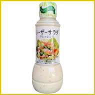 ♝ ☈ ◳ Japanese Caesar Salad Dressing 300ML