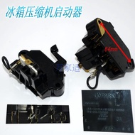 AB Suitable for LG Compressor Starter Components LG Refrigerator Starter PTC Conjoined Starter Prote