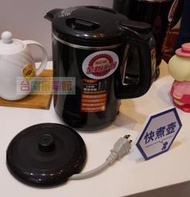 台南家電館-象印ZOJIRUSHI【微電腦快煮電氣壺CK-AWF10】1公升快煮壺-電茶壺~原廠公司貨