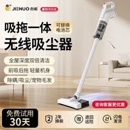无线吸尘器家用大吸力静音小型猫毛吸尘机手持式除螨机吸拖一体机