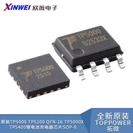 Original TP5000 TP5100 QFN-16 TP5000X TP5400 Lithium Battery Charger Chip SOP-8