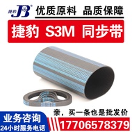 Jaguar Synchronous Belt STD177-S3M 180-S3M 183-S3M 186-S3M Belt JIEBAO Transmission Belt