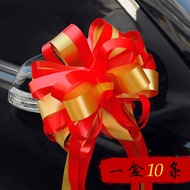 Wedding Supplies Wedding Wedding Wedding Car Decoration Lazy Hand-drawn Flower 50 Large Spherical Ha