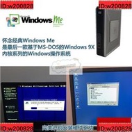 【可開發票】HP t5720 SSD小主機 WinME繫統Win98 DOS經典遊戲懷舊電腦DIY【優品】