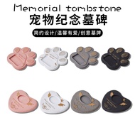 Imitation stone pet tombstone for dogs, cats, and small animals, memorial plaque, offering, puppy ke