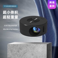 Mini YT2 Household Projector mini Portable mini Small Children Mobile Phone Projection Household Sma