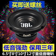 33cm Mail Speaker Subwoofer Overweight 40cm Subwoofer 22cm Subwoofer Pack Speaker 27cm Speaker Speak