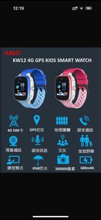 HAVIT KW12 4G GPS 兒童定位智能手錶