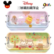 Disney Disney Three-Layer Tin Buckle Tin Pencil Case Tin Pencil Case Tin Box Mickey Pencil Case Pooh