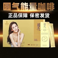 Qin Popularity Yuanqi Candy Silkworm Pupa Chips Yuanqi Xinglong Enhanced Version Solid Drink Coffee 