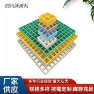 Cover Plate Photovoltaic Grid Plate Glass Steel Grid Grid Grid Walkway Ground Factory Drainage Grid 