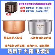 3L 4L 5L Compatible With Joyoung Rice Cooker Inner Pot 304 Stainless Steel 40Fz820 F531 4190 Sougem-
