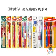 Japan Ebisu Wide Toothbrush Adult Ultra-Slim Bristles Remove Tartar Ebisu Toothbrush