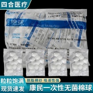 Cotton Ball Disposable Wholesale Aseptic Cotton Ball Aseptic Medical Small Package Absorbent Cotton 
