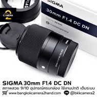 Sigma 30mm F1.4 DC DN Complete Box Second-Hand Lenses