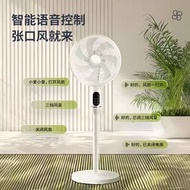 駱駝牌 智能語音遙控 變頻風扇