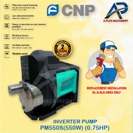 CNP Inverter Water Booster Pump PM550S (0.75HP) (adjustable pressure pump) pam air, water pump, repl