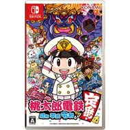 任天堂 - Switch 桃太郎電鐵~ 昭和平成令和也是基本款！ (日文版)