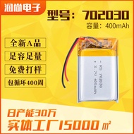 Hot-selling Fast Shipping702030Polymer Lithium Battery 400mAh Bluetooth Headset Voice Recorder Small