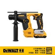 DEWALT 得偉 12V無碳刷四溝二用電鎚鑽 3.0Ah雙電組 DCH072L2｜033005910101