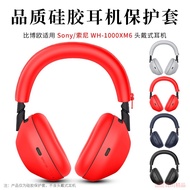 Suitable for SONY SONY wh-1000xm6 Protective Case Headphone Protective Case xm6 Head Beam Case Shell