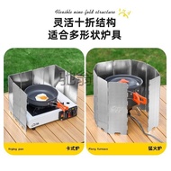 R6COutdoor Windshield Portable Gas Stove Camping Stove Windproof Plate Gas Stove Windshield Enclosure Cass Defense