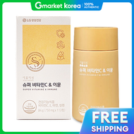 Living Garden Super Vitamin C Immune 112 Tablets - 8-Week Supply