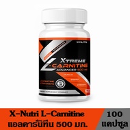 X-Nutri L-Carnitine 500mg แอลคาร์นิทีน ผลิตภัณฑ์เสริมอาหาร บำรุงร่างกาย ขนาด 100 แคปซูล