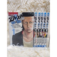 Crow ZERO CROWS 1-6