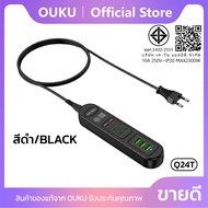 ปลั๊กพ่วงชาร์จเร็ว ขนาดพกพา สายยาว 1.5เมตร 9ช่องชาร์จ 3USB-A / 6USB-C จ่ายไฟสูงสุด 65W OUKU Q24T