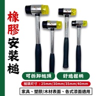 Rubber Hammer Plastic Installation Floor Tile Decoration Furniture Rubber Mallet