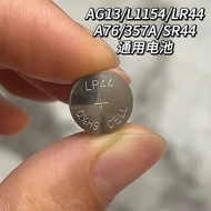✨AG13 Electronic LR44 Button Battery 357A 157 L1154 SR44 Watch Caliper Small Toy Battery A76