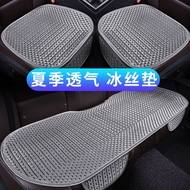 H-Y/ Car Seat Cushion Ice Silk Cooling Mat for Summer Breathable Non-Slip Three-Piece Small Car Van Four Seasons Univers