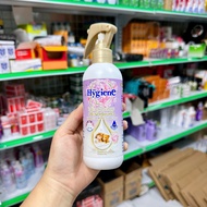 CHAI XỊT THƠM CHỐNG NHĂN QUẦN ÁO HYGIENE 220ML