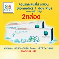 Maxim Biomedics 1 Day Plus Clear Daily Contact Lenses UV Protection -0.75 to -10.00 Power 30pcs/Box